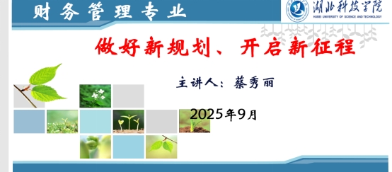 776net必赢官网