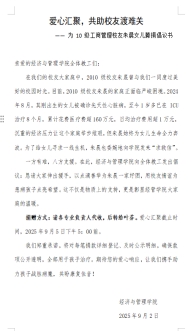 776net必赢官网