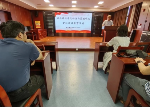 776net必赢官网