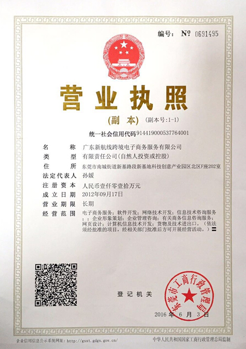 776net必赢官网