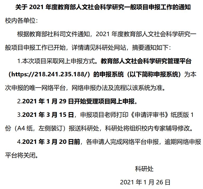 776net必赢官网