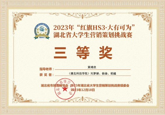 776net必赢官网