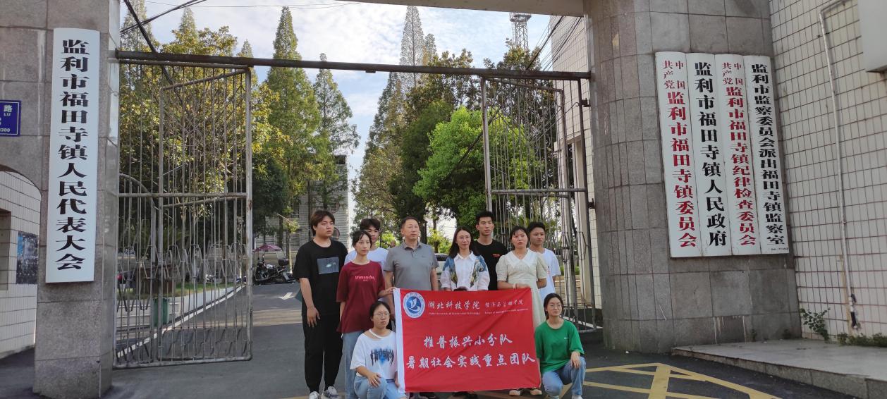 776net必赢官网
