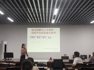 776net必赢官网
