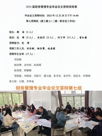 776net必赢官网