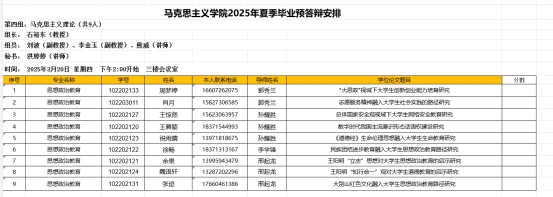 776net必赢官网