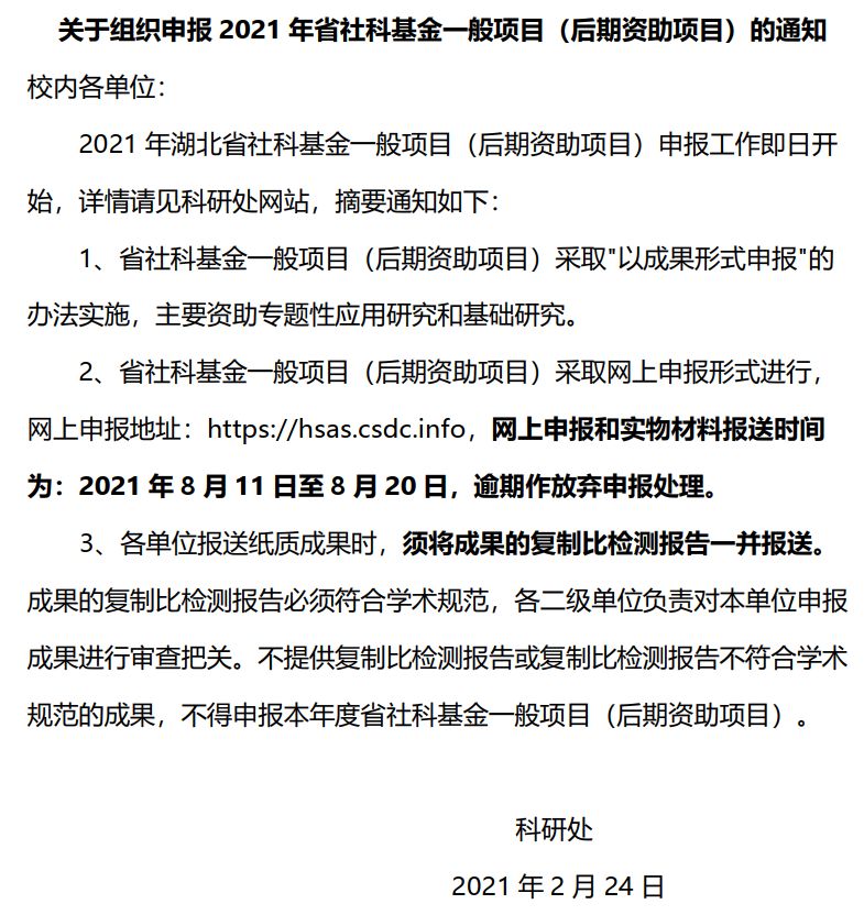 776net必赢官网