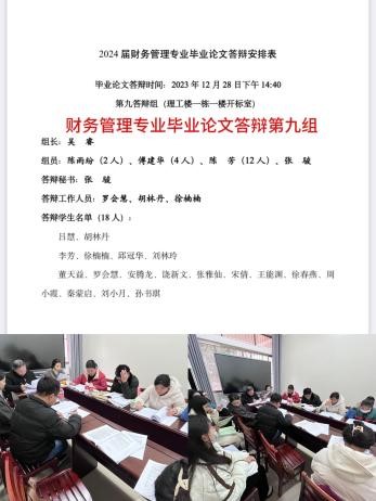 776net必赢官网