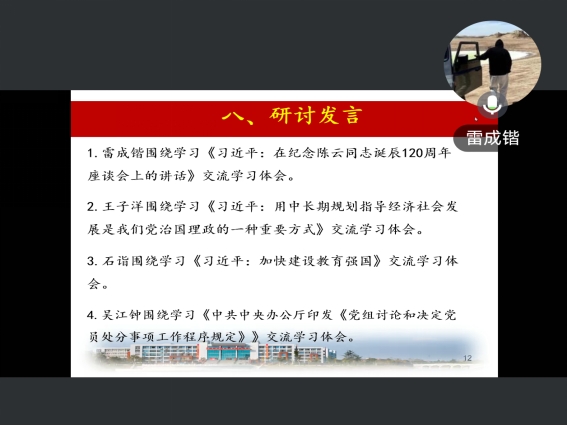 776net必赢官网