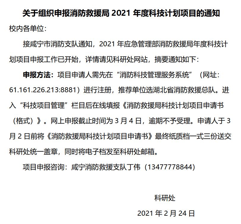 776net必赢官网