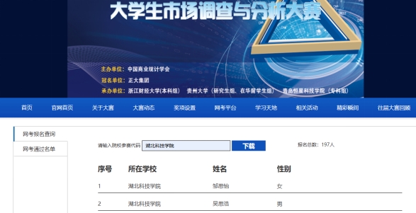 776net必赢官网